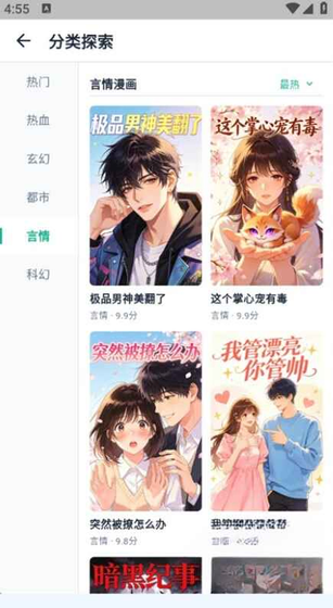 Iwara - 高清二次元创作社区 Hero图